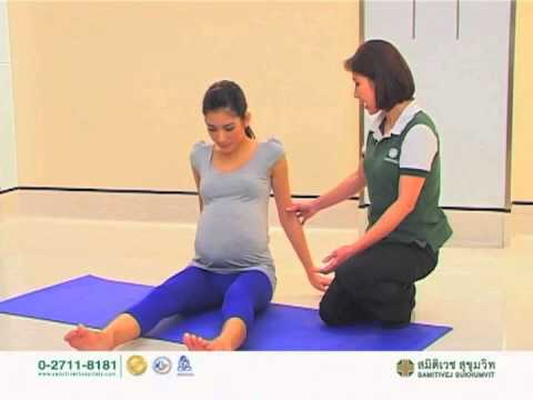 Exercises in Preparation for Delivery for 7-9 months pregnant