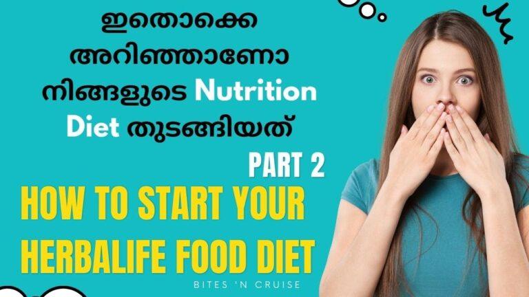 How to Start Your Food Diet | Part 2 | ഇതൊക്കെ അറിഞ്ഞാണോ നിങ്ങളുടെ Nutrition Diet തുടങ്ങിയത് |