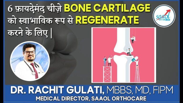 6 Beneficial Foods to Naturally Regenerate Bone Cartilage |Dr. Rachit Gulati| Saaol OrthoCare #EP 79