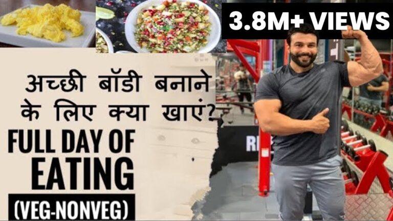 Full Day of Eating (veg-nonveg) | Indian Bodybuilding Diet