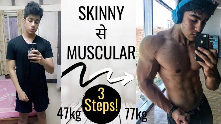 SKINNY से MUSCULAR: 3 Easy Steps में | Weight Gain Kaise Karein?