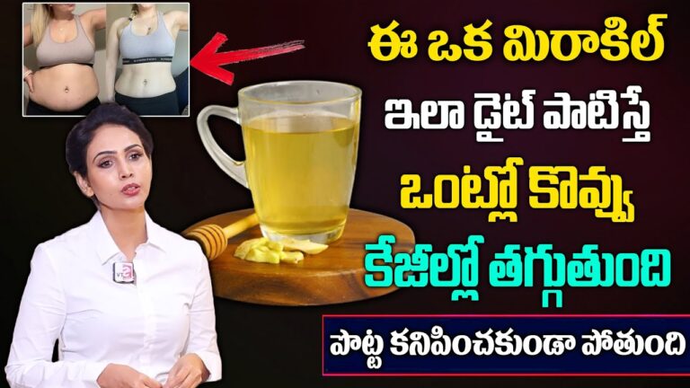 Dr Vineela About Weight Loss | Loss Weight and Belly Fat | Belly Fat | SumanTv Culture