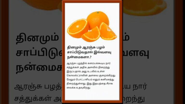 few information about "Orange" 😎😎 #shorts #orange #healthtip #increasesubscribers #increaseviews